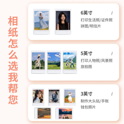 佳能原装相纸KP-108IN/RP108热升华6寸适用CP1500打印机相纸色带 - 图1