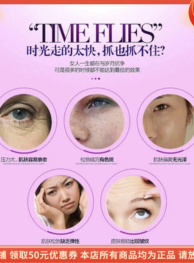 珀蒂珍红参抗皱紧致精华露焕亮隐退细纹邹纹重塑轮廓提亮细腻补水