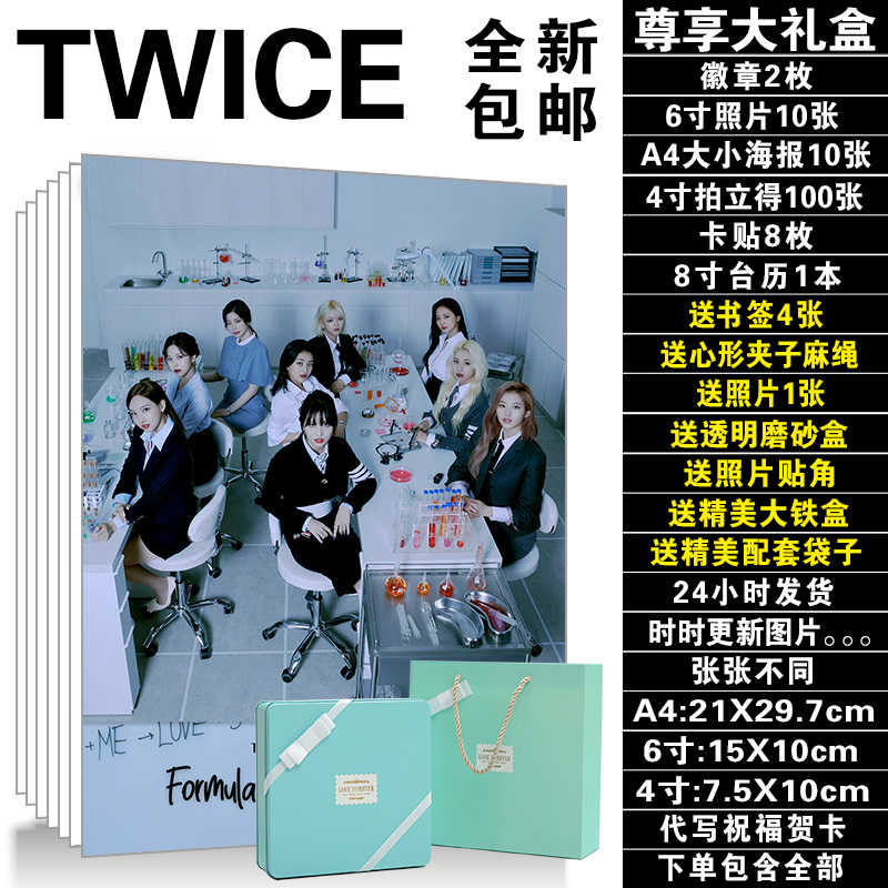 娜琏twice 新人首单立减十元 21年12月 淘宝海外