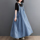 Spring, summer and autumn long skirt, retro loose slim denim suspender skirt, long swing dress, light color over-the-knee long skirt