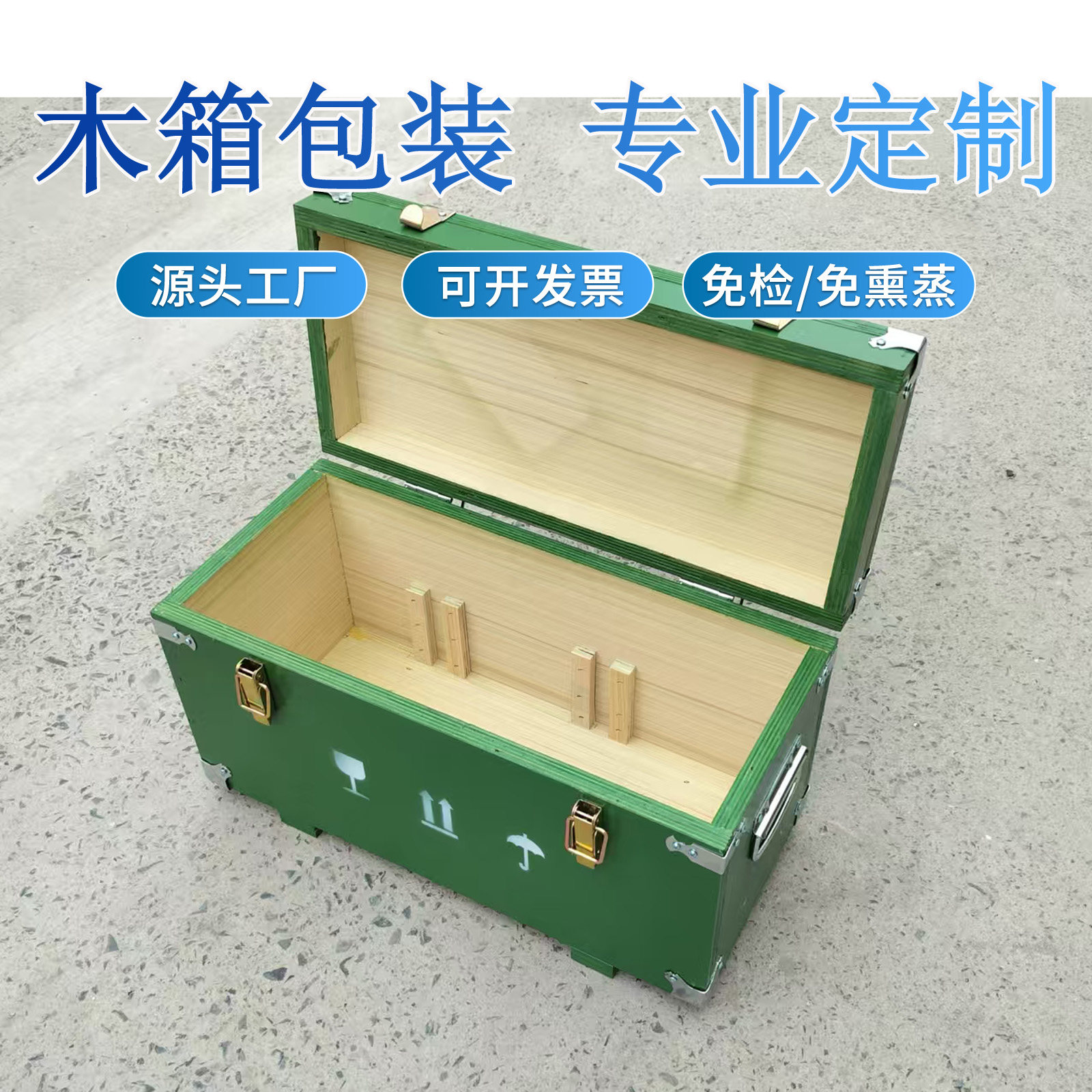 图2