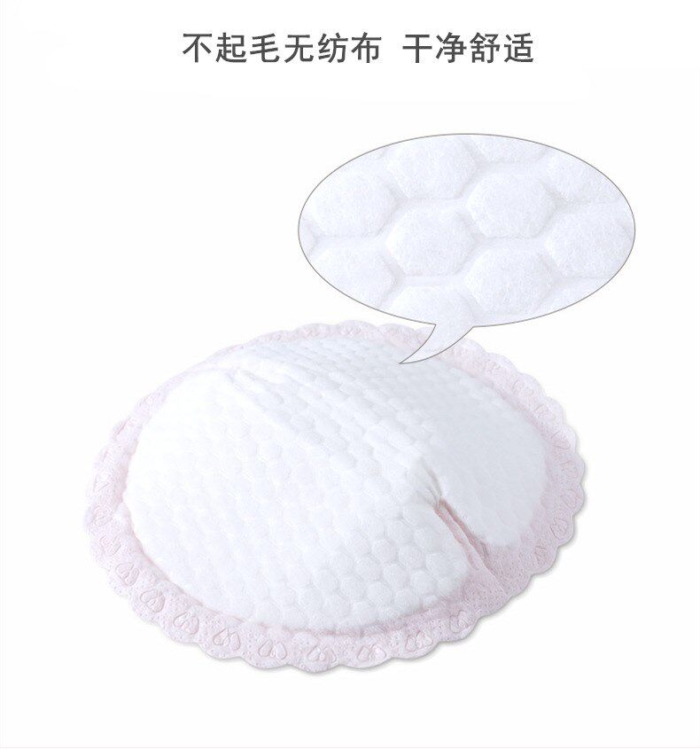十月结晶一次性超薄哺乳期防溢乳垫 十月结晶宏宇店防溢乳垫