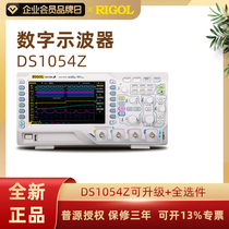 RIGOL Puyuan desktop oscilloscope DS1054Z DS1102Z-E dual channel 100M bandwidth 1G sampling rate