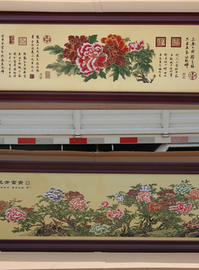 金属画三奇帝客厅中式装饰画挂画