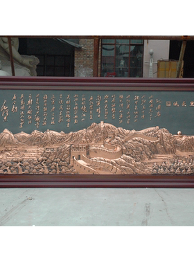 浮雕客厅靠山图中堂画