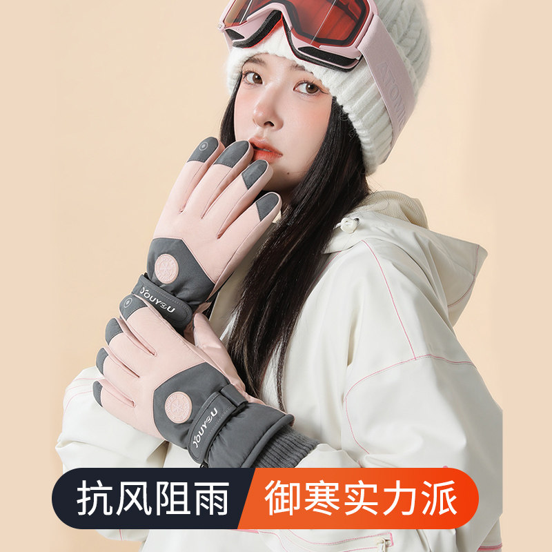 佑游 加绒加厚骑行手套 天猫优惠券折后￥19.9包邮（￥29.9-10）