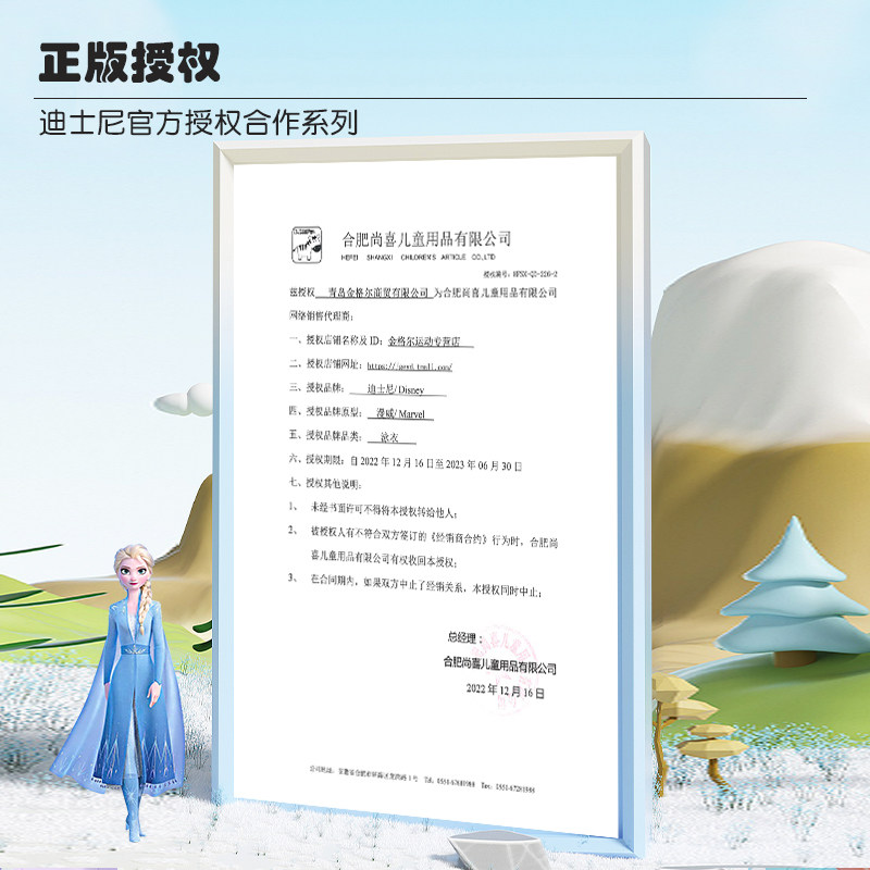  金格尔运动泳镜
