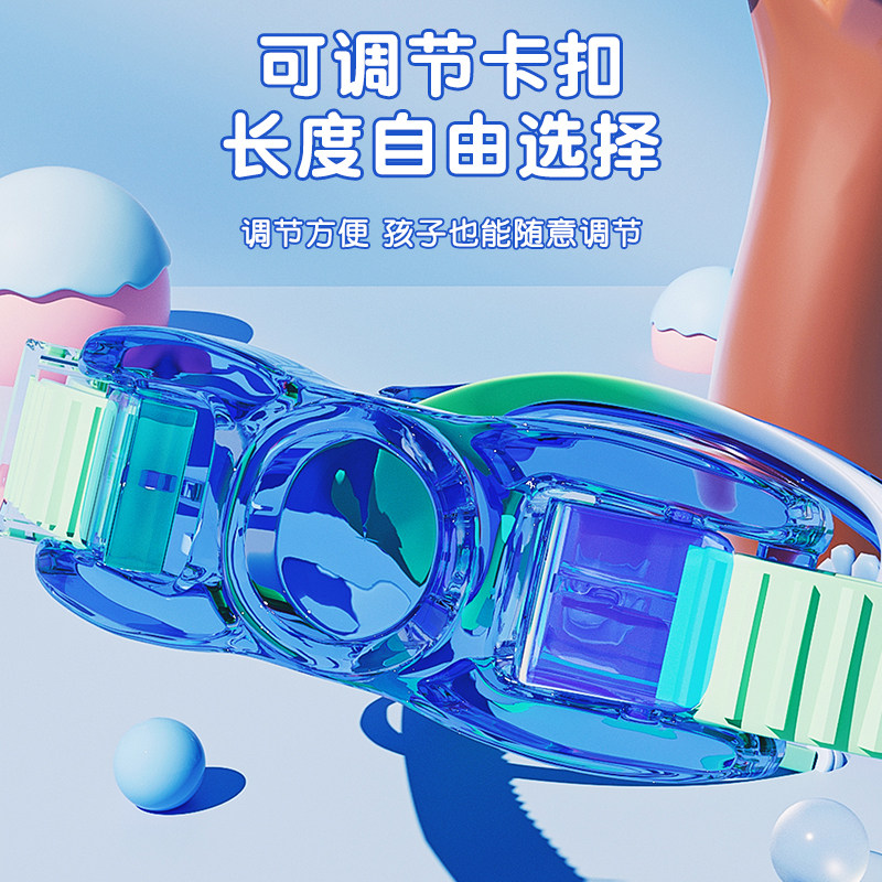  金格尔运动泳镜