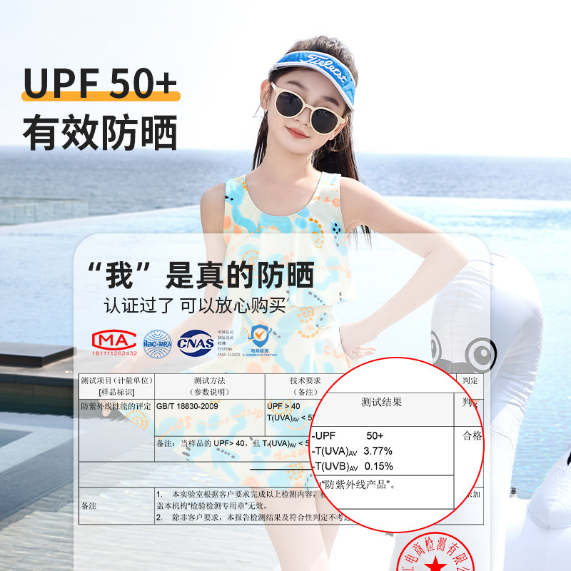 回力儿童泳衣女童2025新款中大童女孩连体甜美温泉时尚宝宝游泳衣,淘宝优惠券,粉丝福利购,淘宝优惠卷