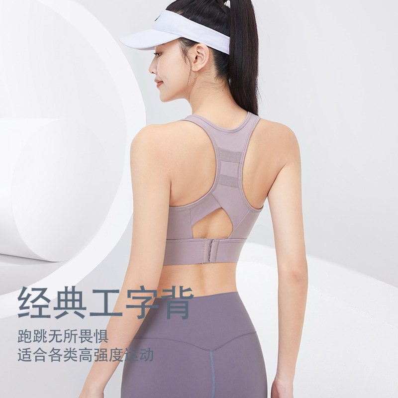  金格尔运动运动文胸