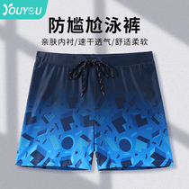 Swimming pants mens full set 2023 new speed dry anti-embarrassment professional big code mens spa pants suit swimming gear