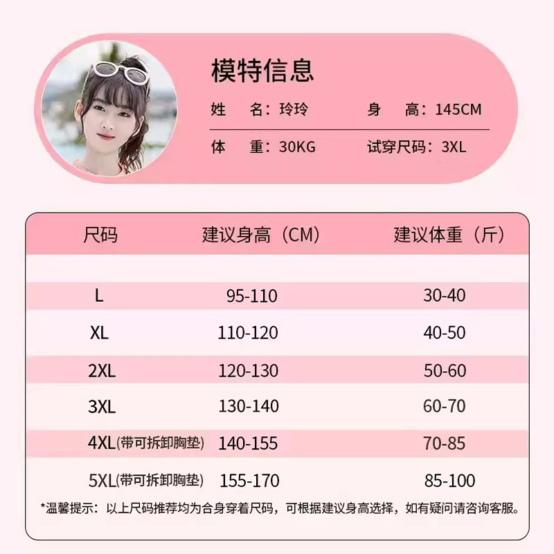 儿童泳衣女童2023新款分体游泳装中大童女孩泳衣夏季专业训练装备-图3