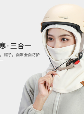 回力秋冬骑车保暖帽子围脖两件套