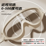 Warrior, водонепроницаемая плавательная шапочка без запотевания стекол, профессиональные очки для плавания, снаряжение, дайвинг