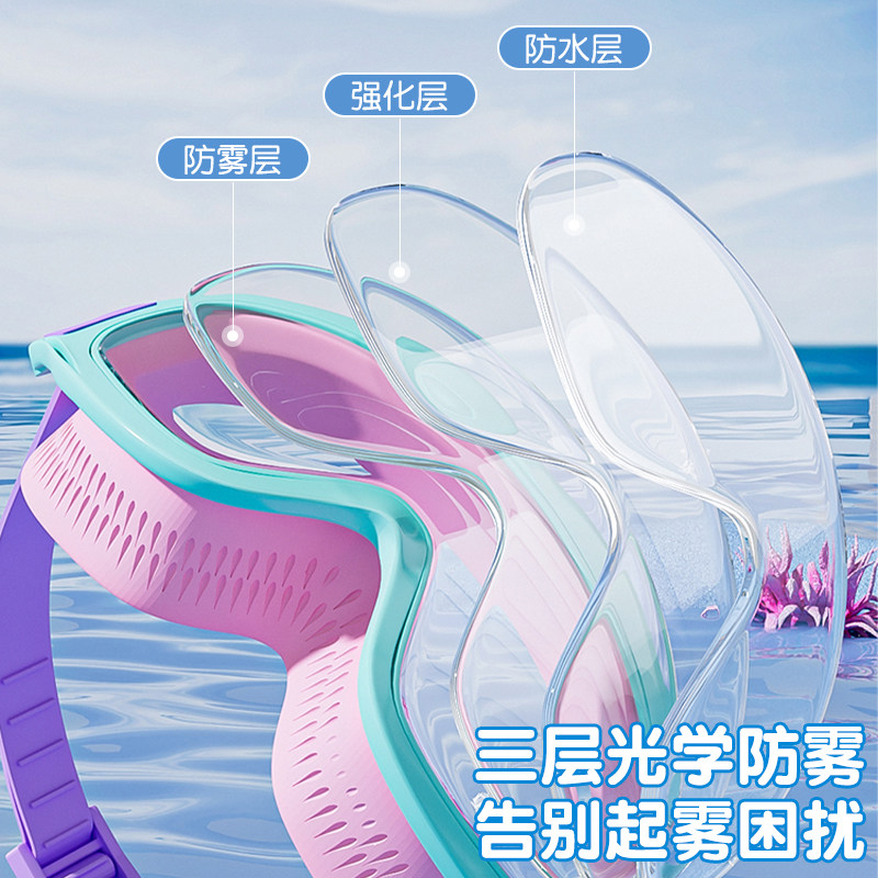  金格尔运动泳镜