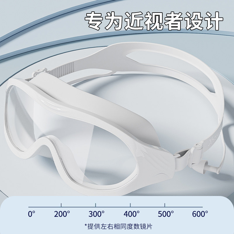 高清防水防雾专业近视大框游泳眼镜 金格尔运动泳镜