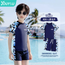 Child swimsuit boy CUHK Tong Summer swimsuit baby Split Boy Swim Pants 2023 New Speed Dry Suit