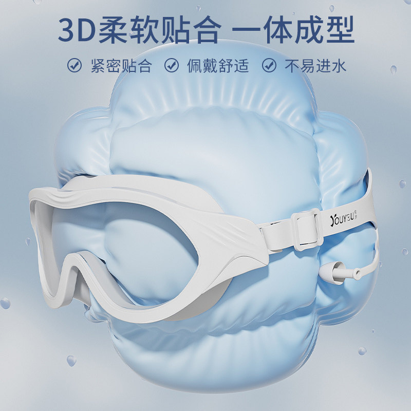 高清防水防雾专业近视大框游泳眼镜 金格尔运动泳镜