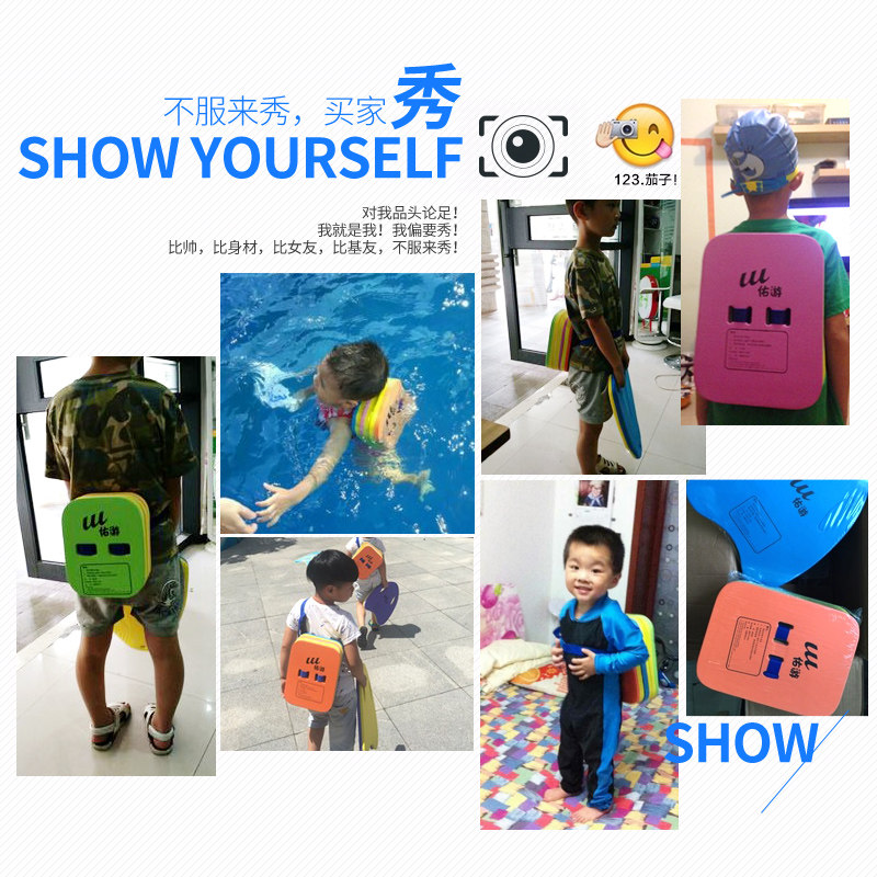 大人成人儿童初学者浮力背漂漂浮板 金格尔运动打水板/浮板