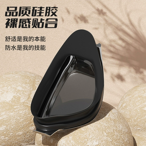 Водонепроницаемое профессиональное снаряжение без запотевания стекол подходит для мужчин и женщин, плавательная шапочка, комплект, очки для плавания, дайвинг