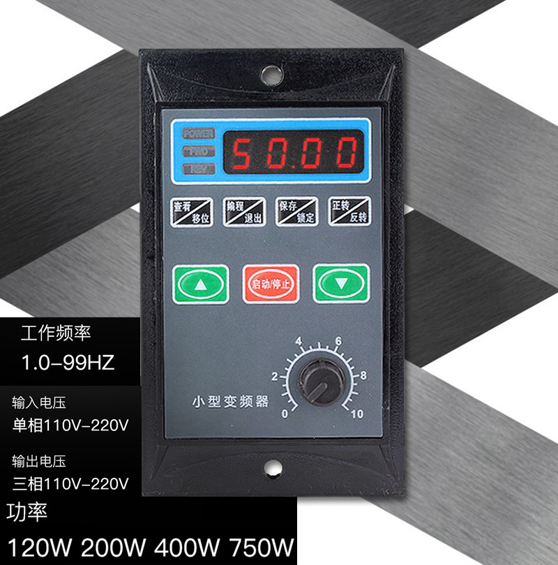 小型简易变频器三相电动机变频调速器单相220V变380v小功率变频器,淘宝优惠券,粉丝福利购,淘宝优惠卷