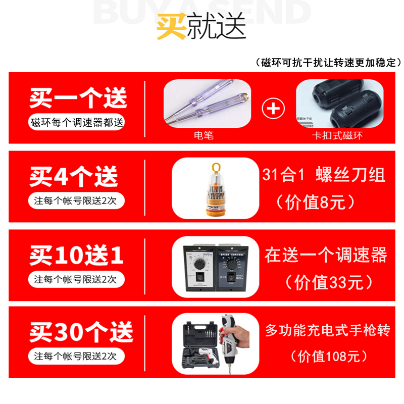 US-52调速电机220v调速器开关15w25w40w60w90w120w180w200w250w,淘宝优惠券,粉丝福利购,淘宝优惠卷