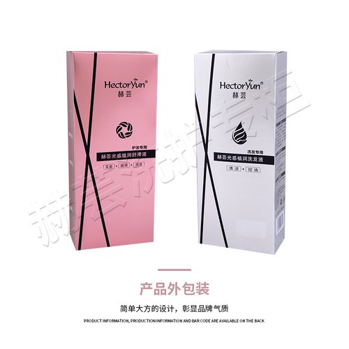 正品赫芸光感植润洗发液舒滑液清洁控油柔软顺滑滋养洗发水护发素 - 图2