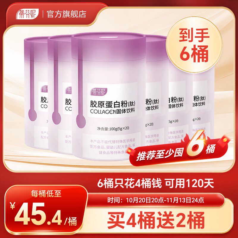 图 4