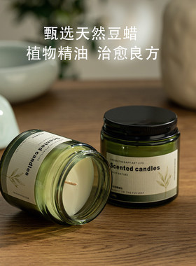 桂花香薰蜡烛室内家用卧持