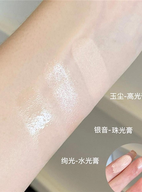RC朱栈打光盘夏日雪歌多用高光
