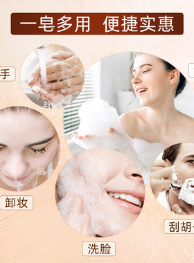 泰国香皂大米手工K牌男女