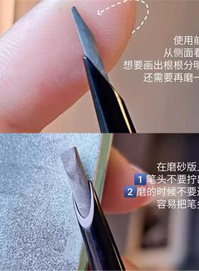 ak砍刀眉笔自动持久耐水不