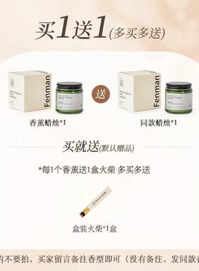 桂花香薰蜡烛家用持久茶调