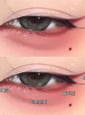 顺滑显色！砍刀眼线胶笔防