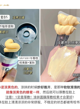 熬夜党别划走！德美乐嘉胡