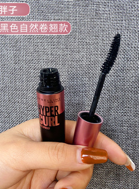 保税现货速发 泰国美宝莲黄胖子巨密睫毛膏9.2ml黑色防水型不晕染