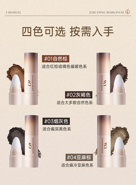 未暖WonderBig发际线粉03