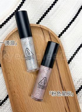 3ce三熹玉液体眼影一滴泪