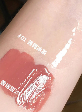 艾森丝镜面唇蜜德国Esenc