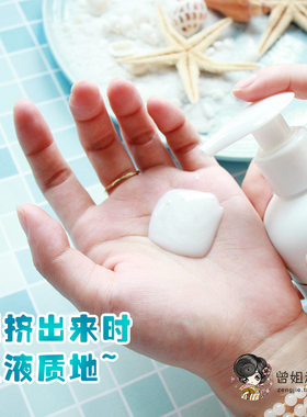 美国卸妆泡沫EltaMD温和