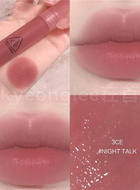 3CE水雾唇釉NIGHTALK玫瑰