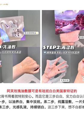 多维焕亮！阿芙极光玫瑰美
