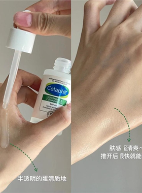 刷酸不翻车！Cetaphil丝塔