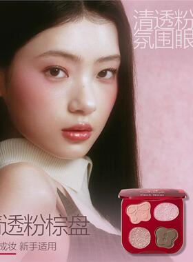 Pinkbear皮可熊樱桃限定眼线笔