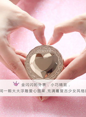 美肌24小时日本晚安粉无需卸妆感
