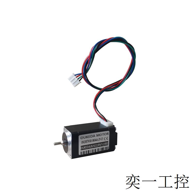 OK20STH38-0604A-2Y-C1 NEMA8 Stepper motor 20mm Axis 2 1.8deg - 图2