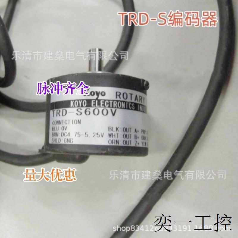 全新 旋转编码器TRD-S100V TRD-S360V TRD-S500V -600 差分输出 - 图0