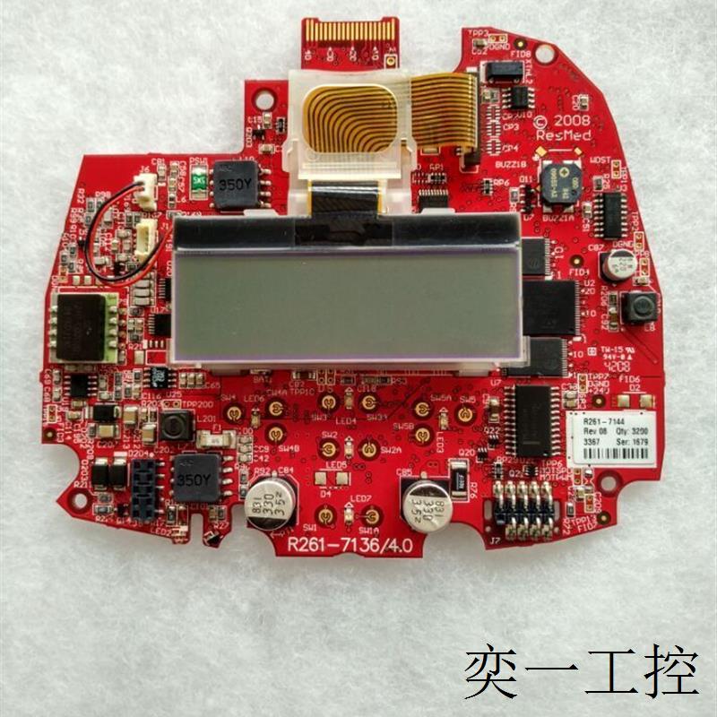 呼吸机涡轮维修主板噪音压力校准S7S8S9S10质保两年 - 图0