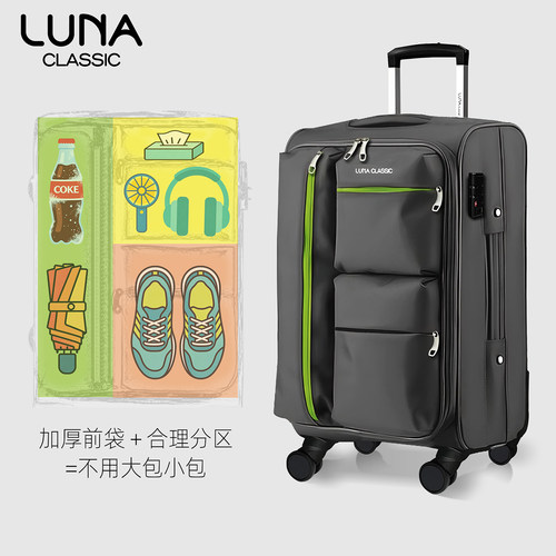 Luna Classic牛津布行李箱大容量帆布拉杆箱28寸旅行箱女24男皮箱 - 图1