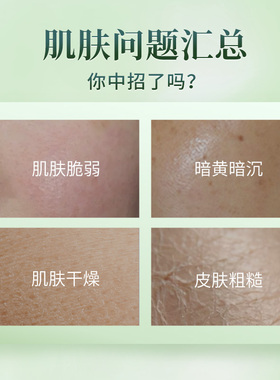 解忧公主解忧公主150g花龄秀马油润肤乳